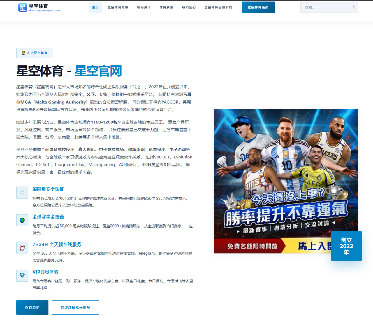 2026年世界杯预选赛中中国男足年轻球员的竞技表现与前景分析