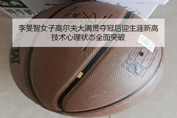li-min-zhi-nv-zi-gao-er-fu-da-man-guan-duo-guan-hou-ying-sheng-ya-xin-gao-ji-shu-xin-li-zhuang-tai-quan-mian-tu-po-2-386.jpg